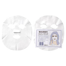 整肌美顔用コットンマスク（50枚入）