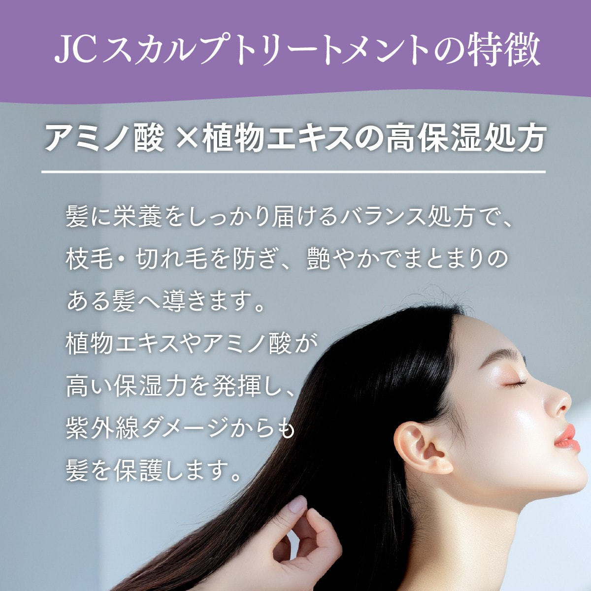 JC SCALP JC スカルプトリートメント 200gの卸・通販 | ビューティガレージ
