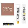 キラテラカラー 7/S-Pink（スモーキーピンク） 100g【医薬部外品】 1