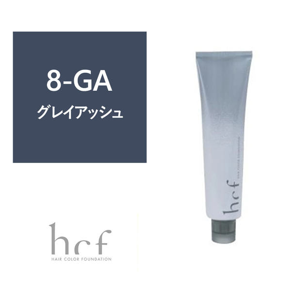 ヘアカラーファンデーション hcf 120g 8-GA【医薬部外品】 1