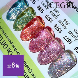 ICE GEL（アイスジェル）のその他ジェル用品商品の卸・通販