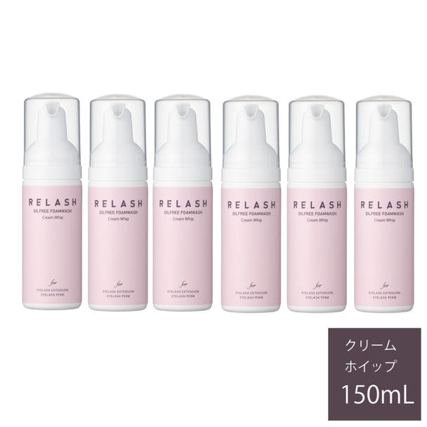 リラッシュ オイルフリー フォームウォッシュ［クリームホイップ］150ml 6本