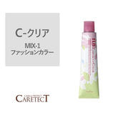 ポイント5倍 ナプラ HB ケアテクトカラー C-クリア 80g≪ファッションカラー≫【医薬部外品】