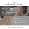 マイトレックス REBIVE MINI XS 2 ブラック 8