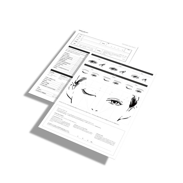 【SERUM LASH LIFT】カルテ デザインシート (両面) 100枚セット 1