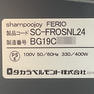 FERIO OPEN（フェリオ　オープン） 17