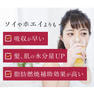 【モニター用/レビュー必須/数量限定】habits ビーメイクプロテイン ライチ味 10