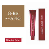 ディアニスト エクラ 8-Be (ベージュブラウン) 80g <<グレイカラー>>【医薬部外品】