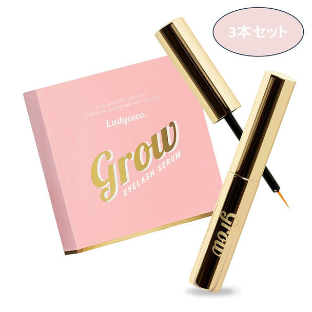 【LADYCOCO】アイラッシュセラムグロウ 4.8ml <3本セット>