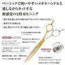 DEEDS GDZ630CT ゴールドチタン×シルバー セニング バイカラー 30目 2段刃（6.0インチ・スキ率25％前後） 3