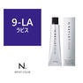N.(エヌドット)ルフレカラー 9-LA《ファッションカラー》 80g【医薬部外品】 1