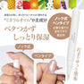 プリジェル キューティクルオイル ココナッツ 2.5ml 2