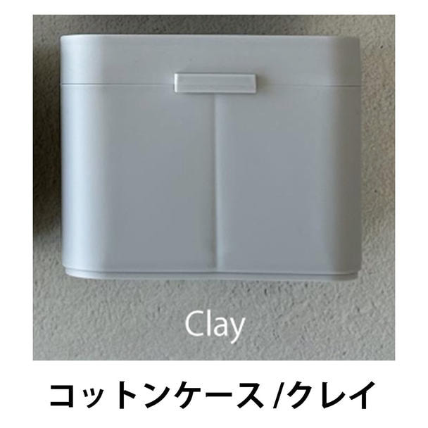 Bonnail_salon trinity コットンケース /クレイ 1
