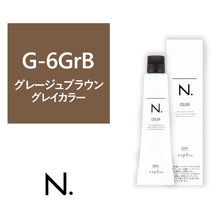 【アウトレット】N.(エヌドット)カラー G-6GrB《グレイカラー》 80g【医薬部外品】
