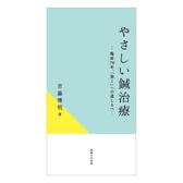 2.book.jpg