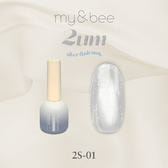 my&bee 2μmシルバーフラッシュマグ 2S-001の卸・通販 | ビューティガレージ