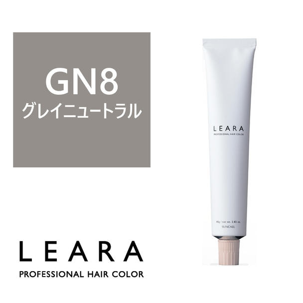 レアラ カラー GN8 80g N《グレイカラー》【医薬部外品】 1
