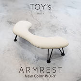 TOY's × INITY アームレスト グレージュの卸・通販 | ビューティガレージ