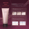 AGtheory ディープクレンジングジェル 120g【店販用】 4