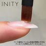 INITY フィットベースジェル PLUS 5g 4
