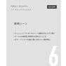 【neu/】アシッドフィックス 10ml（後処理剤） 9
