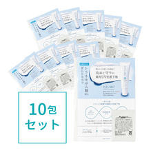 【数量限定】エステラボ 薬用 UVホワイトEL 1g【サンプル1包&times;10個】