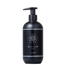 Rグレー スターター  500ml