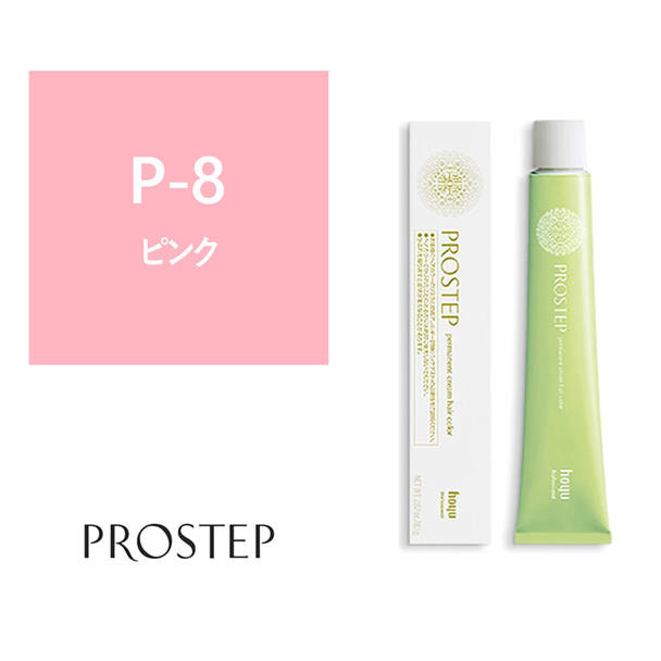 プロステップ P-8 80g《ファッションカラー》【医薬部外品】 1