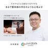 MYTERX REBIVE 2 11