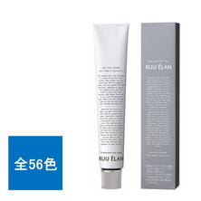 サンコールヘアカラー ルー エラン 80g《グレイカラー》【医薬部外品】