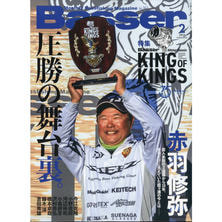 【定期購読】Basser （バサー） [毎月26日・年間12冊分]