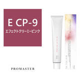プロマスター E CP-9 80g《ファッションカラー》【医薬部外品】