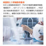 ARES ステムC エッセンスローション 120ml【2mlパウチ×5枚付】 3