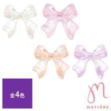 MATIERE 3Dリボン ミディアム/パールカラー 5pcs