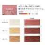 イロジカケ AB(アンバー)(ファッションカラー) 80g【医薬部外品】 2