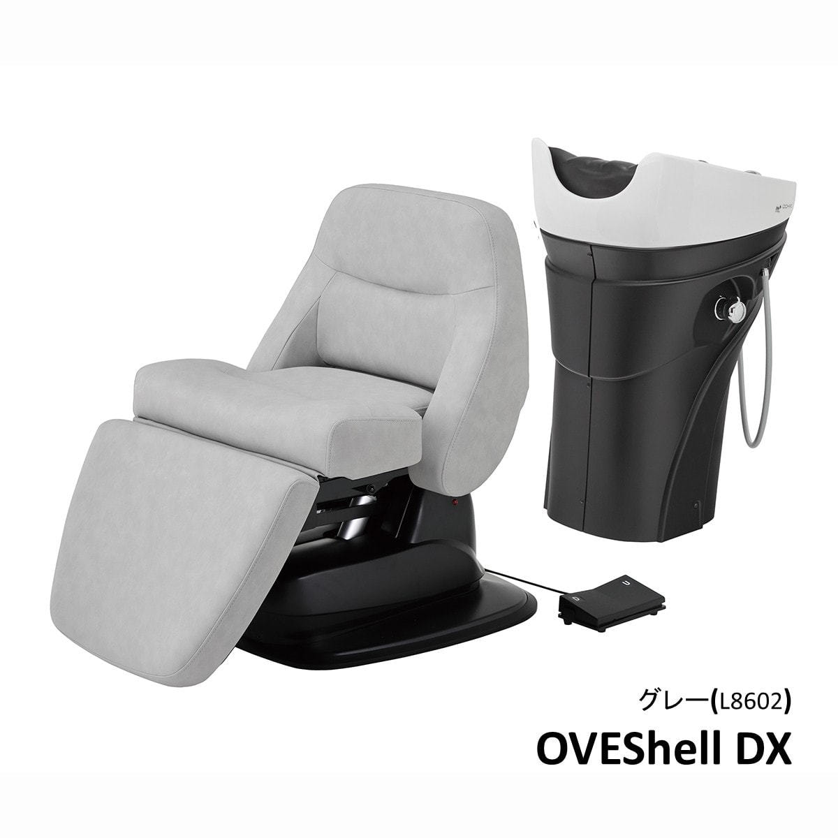 大広】フルフラットシャンプーユニットSS570EA LUCIA(ルチア)の卸