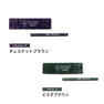 【Herb Tanning Eyebrow】ティント チェスナットブラウン 1