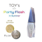 【T-PF08】TOY’s×INITY パーティーフラッシュ in summer フルムーン 12ml