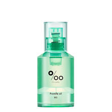 プロミルオイルN 05（グリーンローズ）30ml
