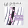 protego プロテゴ ヘアマスク80g 11