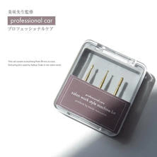 Star Bit's 丸山美咲先生監修!プロフェッショナルケアセット Star Bit's 丸山美咲先生監修!プロフェッショナルケアセット