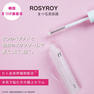 【ROSYROY】アイラッシュブースティングセラム<美容液まつ毛用>9ml 1