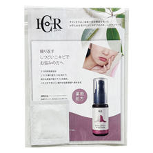 【サンプル】シー・ビー・エス ICR オトナニキピニ サンプル 1包(数量限定) 【サンプル】シー・ビー・エス ICR オトナニキピニ サンプル 1包(数量限定)