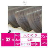 flat lash カーキ[Jカール 太さ0.15 6-13MIX]　
