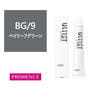 アルティストバイプリミエンス BG/9（ベイリーフグリーン）80g 【医薬部外品】 1