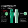 フェンテフォルテ シャンプー（乾燥頭皮向け）250ml 2