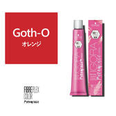 ファイバープレックスカラー ピラミンゴ（イゴラ ロイヤル ピクサム-F fp）Goth-O 80g《ファッションカラー》【医薬部外品】