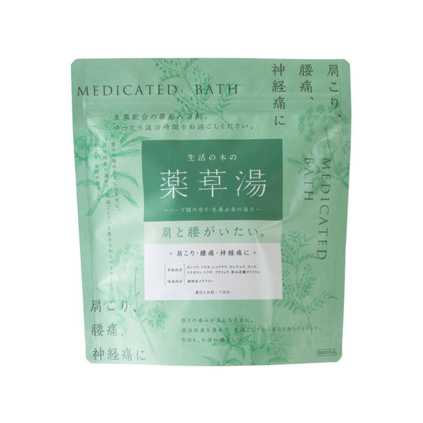 生活の木 生活の木の薬草湯 肩と腰がいたい。25g×7包入  1