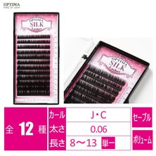 【OPTIMA】シルクセーブル(極細) 【OPTIMA】シルクセーブル(極細)