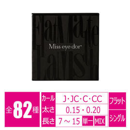 Miss eye d'or（ミスアイドール）の商品の卸・通販 | ビューティ